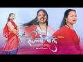 New Tharu Song 2026 || Sajna Bole || Bhagamati