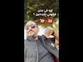 ليه في سن قانوني للتدخين 