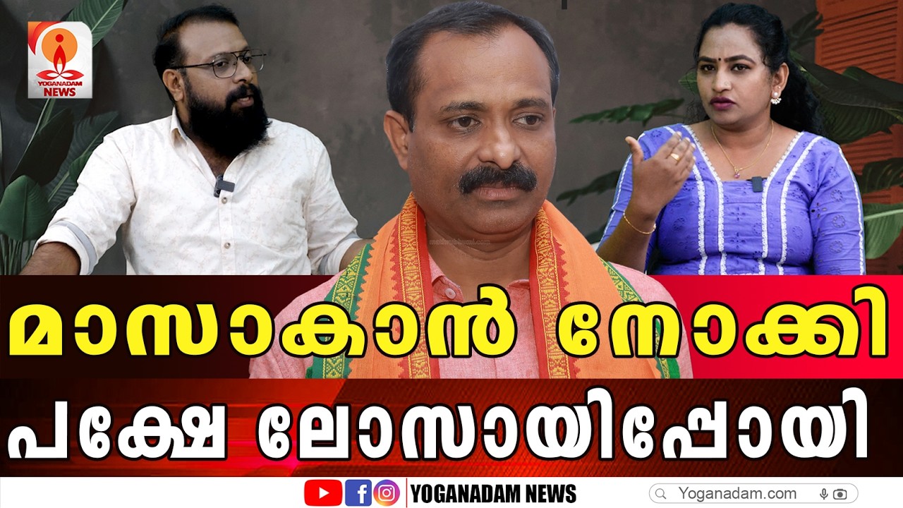 പൊങ്കാല ഒരുക്കത്തിൽ പരാജയം സമ്മതിച്ച്‌ നഗരസഭ #tvm #attukal #vvrajesh