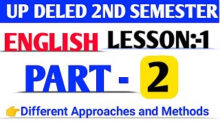 UP DELED 2ND SEMESTER ENGLISH CLASSES | UP DELED 2ND SEMESTER CLASSES | UP BTC EXAM DATE | UP DELED