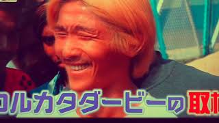 インドの日本人プロサッカー選手 遊佐克美 検索動画16 インドの日本人プロサッカー選手 遊佐克美 検索動画 16
