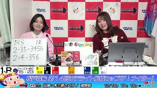 松戸けいりんの配信のサムネイル画像