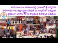 కరప మండలం గురజనాపల్లి గ్రామంలో అత్యంత అద్భుతంగా జరిగిన 77వ స్వాతంత్ర దినోత్సవ వేడుకలు @Manavatvam