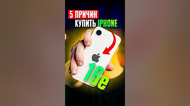 🔥 iPhone 16e — ЛУЧШИЙ смартфон от Apple за свои деньги? 5 ПРИЧИН КУПИТЬ!