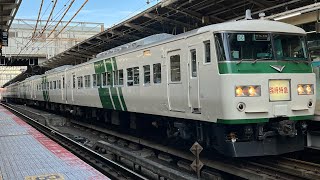 185系の特急！ あしかが大藤まつり号 B6編成 横浜駅発車