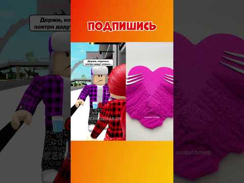 🥛ПОДПИСКА = ОДИН ГЛОТОК! #roblox #роблокс #brookhaven