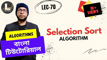 🔴 Selection Sort Algorithm (Coding Idea) - Part 2  | বাংলা টিউটোরিয়াল | Lecturelia 🔴