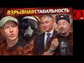 Стабильность по-путински - когда взрываются российские заводы и горят нефтебазы