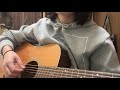 【弾き語り】今をください/関取花