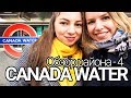 Как живут в Лондоне | Обзор №4 CANADA WATER