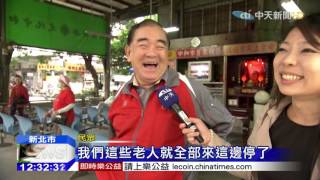20151110中天新聞　烏龍收費牌！停車20小時　僅1元