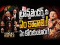 What Does the LGBT Community Really Want? | Facts vs Myths | Sandeep Jain | V5 News
