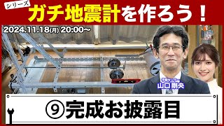 ウェザーニュースの配信のサムネイル画像