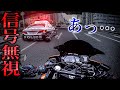 【逮捕】捕まりました【YZF-R3】