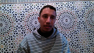 القارئ هشام يحياوي (الموسم الثاني)