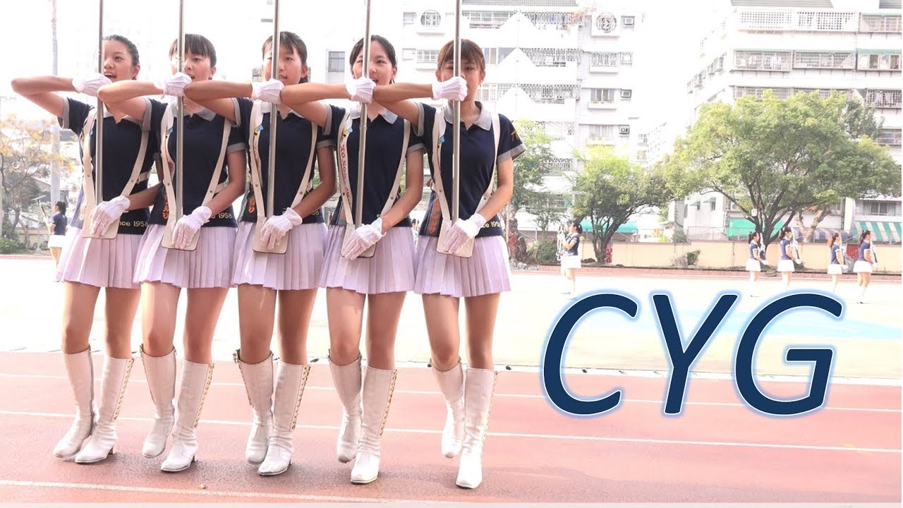 CYG (Jan. 22, 2020)嘉義女中儀隊4k／中女儀隊成發會《物幻星儀》