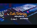 Ramlan Yahya feat Nazia Marwiana - Cinta Terlarang (Unofficial Lyrics) thumbnail