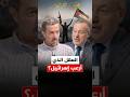 العقل الذي أرعب إسرائيل شاهد على العصر مع عبدالناصر عيسى أحمد منصور الجزيرة 360