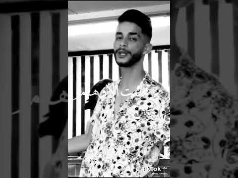 الدنيا ادي غراتك بهوامشك وداتك فراق