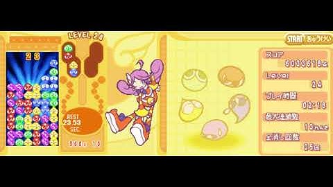 Puyo Puyo Fever - Endless Fever (Hard) difficulty (JP Raffina voice)
