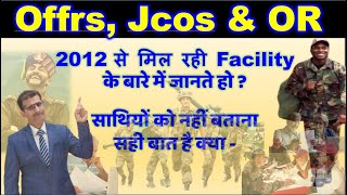 Ser & Retd Offrs, JCOs/OR 2012 से मिल रही Facility के बारे में जानते हो? #sainikwelfarenews