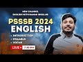 PSSSB 2024 English | Introduction, Syllabus, Vocab | New Channel | First Session.