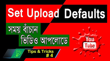 Upload Default Settings Bangla Tutorial | Set Youtube Upload Default