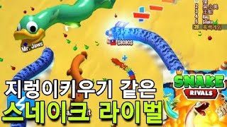 Snake rivals gameplay [ 스네이크 라이벌 ] - 흑백게임 screenshot 4