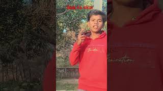 baaj ka sikar#bhojpurisong#trending#comedy#song#technology