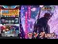 新鬼武者2 蒼剣RUSH 蒼鬼BGM ロングver