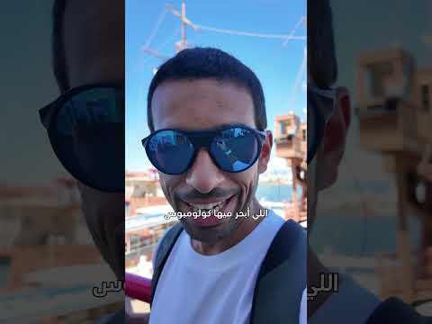 كيف تخطط رحلتك لاوساكا