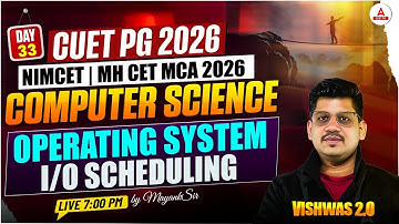 CUET PG 2026 | NIMCET & MH CET MCA 2026 Computer Science | Operating System:  I/O scheduling