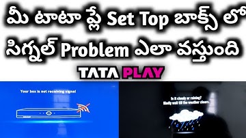 How Signal Problem Comes In Your #TataPlay #SetTopBox ||Telugu explain #Dth #TataplayTechnician