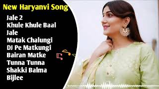 Sapna Choudhary New Haryanvi Songs| New haryanvi Jukebox 2023 || Superhit Songs of Sapna Choudhary