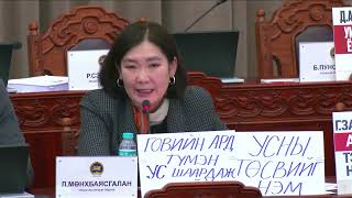 картинка: Л.Мөнхбаясгалан: Хоёрхон сайд танхимд байна бусад нь кнопоо тоолж яваа.