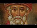 Молитва Спиридону Тримифунтскому 🙏