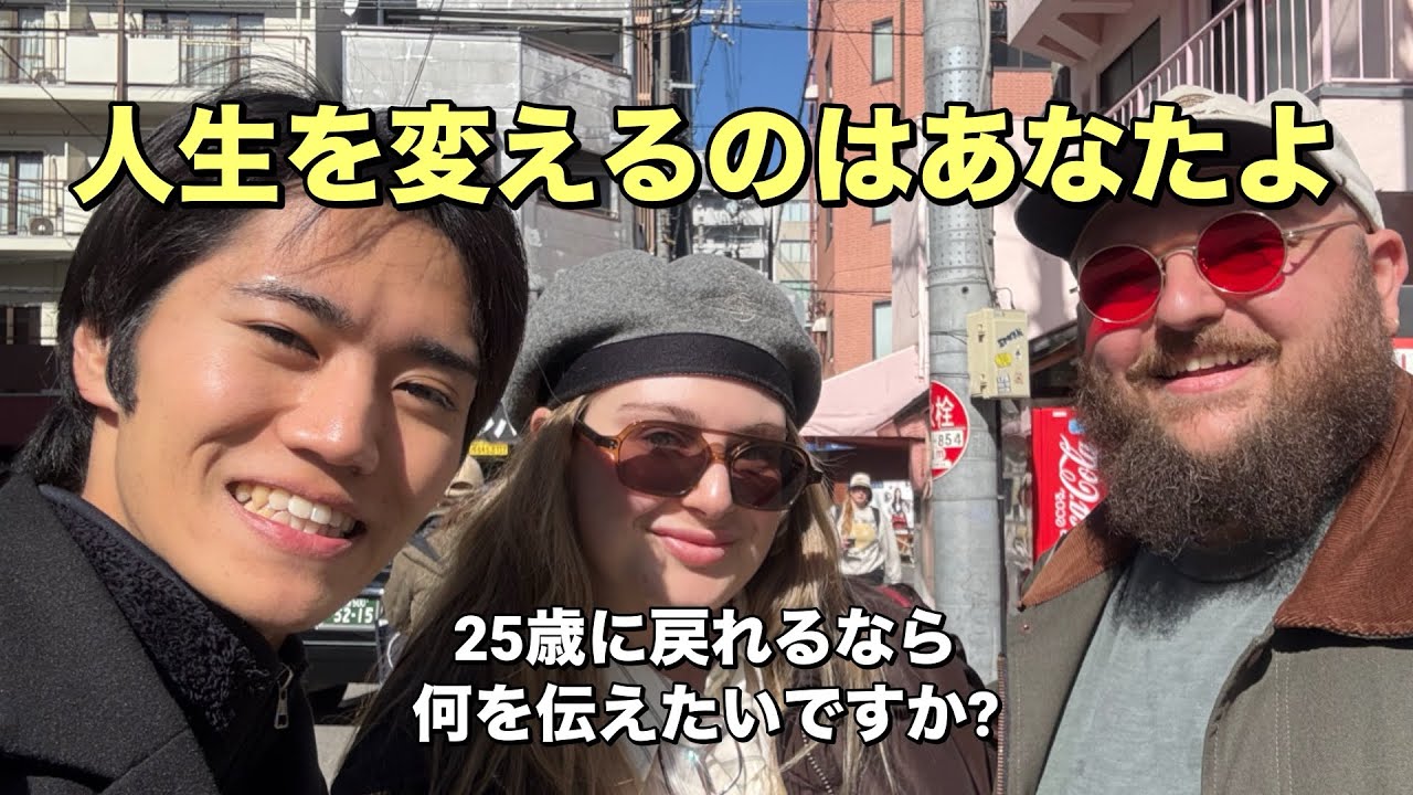 【超リアルな英会話】他人の人生を生きないで