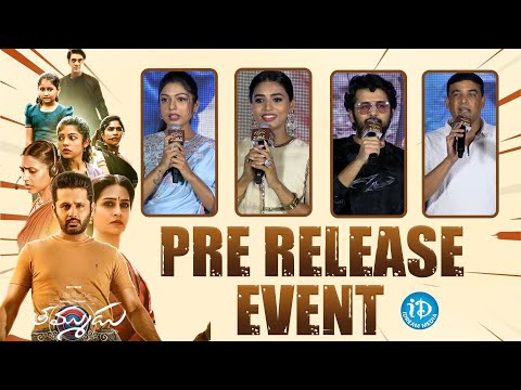 Hero Nithiin Speech at Thammudu Movie Pre Release Event | Nithiin | Raju | Sapthami Gowda | iDream - IDREAMMEDIA