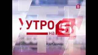 Эволюция заставок утренней передачи \