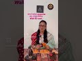 महादेव का संकेत है -नकारात्मकता धीरे-धीरे दूर हो रही है और सही समय पर सही परिणाम मिलेंगे।t🔱📿