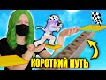 МЫ НЕ ИЩЕМ ЛЕГКИХ ПУТЕЙ! Roblox Two Player Obby 5