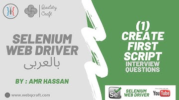 (01) Create First Selenium Script | Selenium WebDriver | Automation | شرح سيلينيوم | شرح اوتوماشن