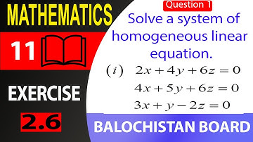 11th Math Exercise 2.6 Question 1 part ( | Balochistan Textbook Board | fsc maths unit 2 | Matrices