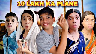 10 Lakh Ka Plane Ep.807 | FUNwithPRASAD | #funwithprasad