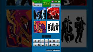 4 նկար 1 բառ(4nkar 1 bar)#221-231 screenshot 4