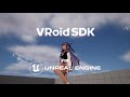 VRoid SDK for Unreal Engineの提供開始！オリジナルアバターで遊べるアプリをUnreal Engineでも簡単に！