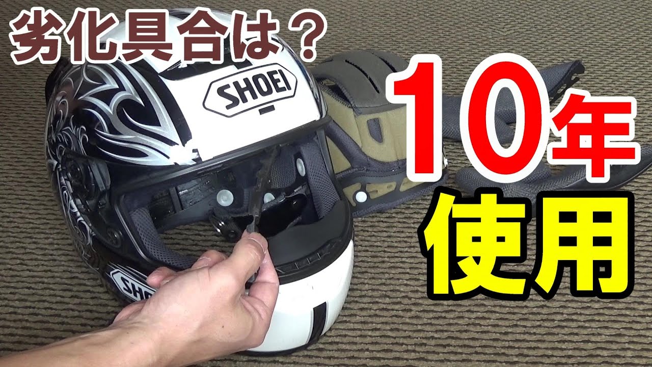 こ*き様 アルティンヘルメット　傷アリ こ*き様 アルティンヘルメット 傷アリ