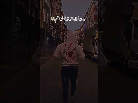 راحت دولت خدا خداوند اگر توبه جدایی دلشکسته زندگی