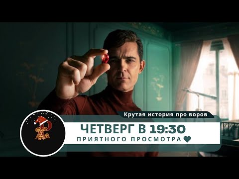 WHITE GALLOWS - Bentley. Крутой фильм на вечер про топовою команду с романтическим концом FOR YOU ❤️