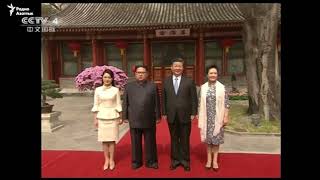 Си Цзиньпин встретил Ким Чен Ына банкетом и почетным караулом